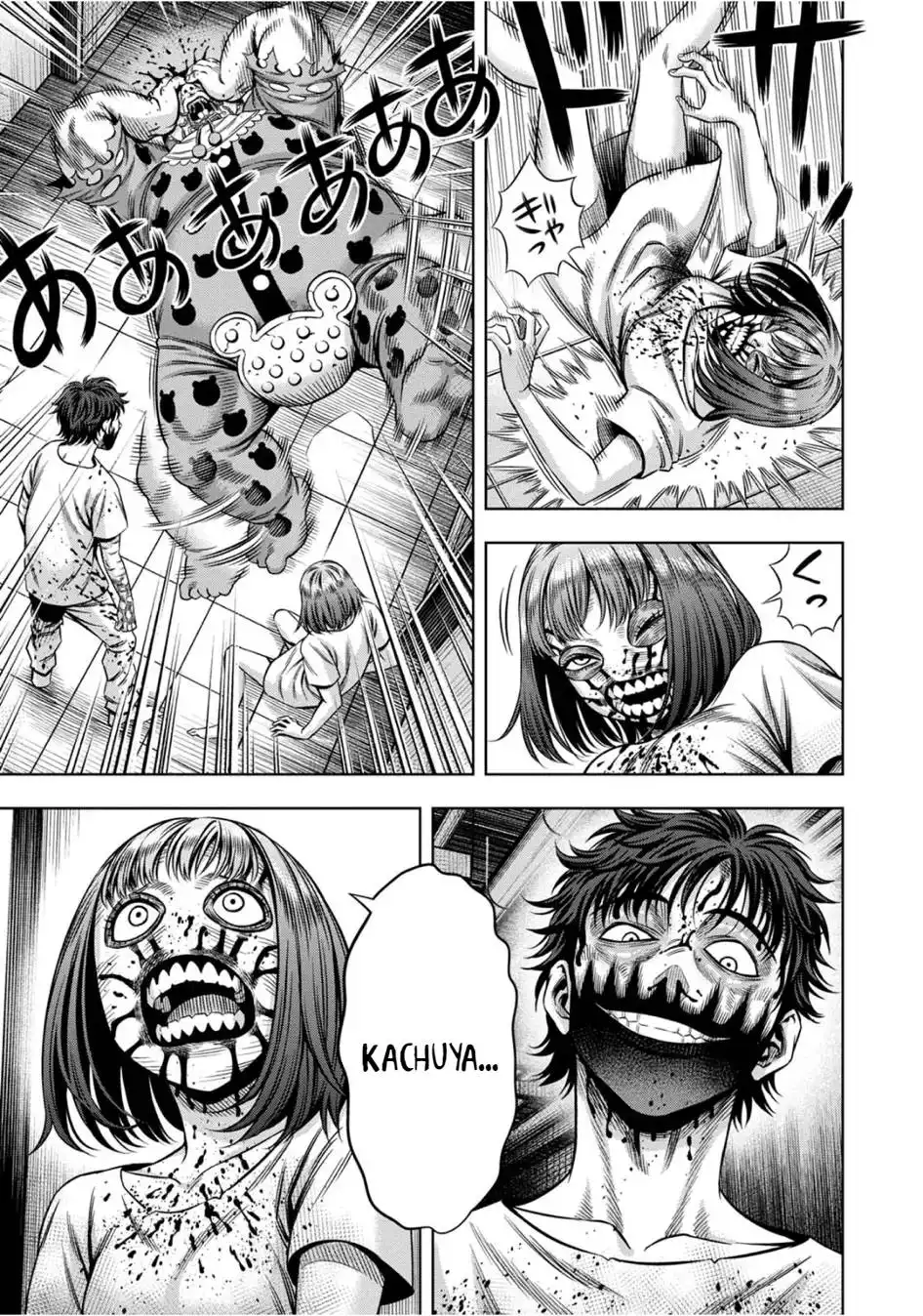 Pumpkin Night Chapter 69 5